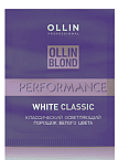 Порошок осветляющий классический белого цвета Ollin Professional White Blond Powder 30 гр.
