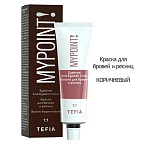 Краска для окрашивания ресниц и бровей тон коричневый Eyebrow And Eyelash Color MYPOINT TEFIA 25 мл