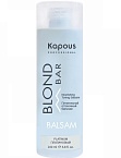 Питательный оттеночный бальзам для оттенков блонд Платиновый Kapous Professional Blond Bar  200 мл