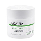 Скраб антицеллюлитный сухой для тела Aravia Organic Citrus Coffee 300 мл