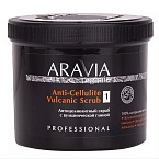 Скраб антицеллюлитный с вулканической глиной ARAVIA Organic Anti-Cellulite Vulcanic Scrub 550 мл