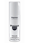 Крем защитный для волос и кожи головы до/во время и после химических процедур Kapous Professional Protect Point 150 мл