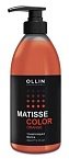 Маска тонирующая оранж Ollin Professional Matisse Color 300 мл