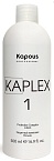 Лосьон защитный комплекс Kapous Professional Kaplex 1 500 мл.