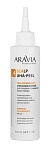 Гель-эксфолиант мультикислотный для глубокого очищения кожи головы ARAVIA Scalp AHA-Peel 150 мл
