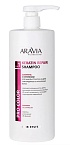 Шампунь с кератином для защиты структуры и цвета поврежденных и окрашенных волос Keratin ARAVIA Repair Shampoo 1000 мл