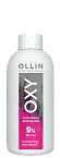 Эмульсия окисляющая 9% Ollin Professional Oxy Color 150 мл.  