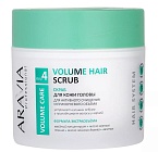 Скраб для кожи головы для активного очищения и прикорневого объема ARAVIA Volume Hair Scrub 300 мл